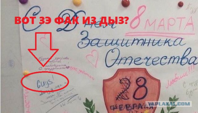 Поздравили дам на работе