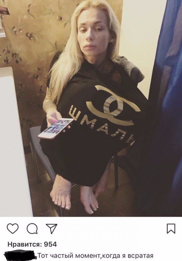 Чудики из социальных сетей 16.03.19