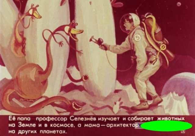Гостья из будущего -посягнули на святое? (сиквел)