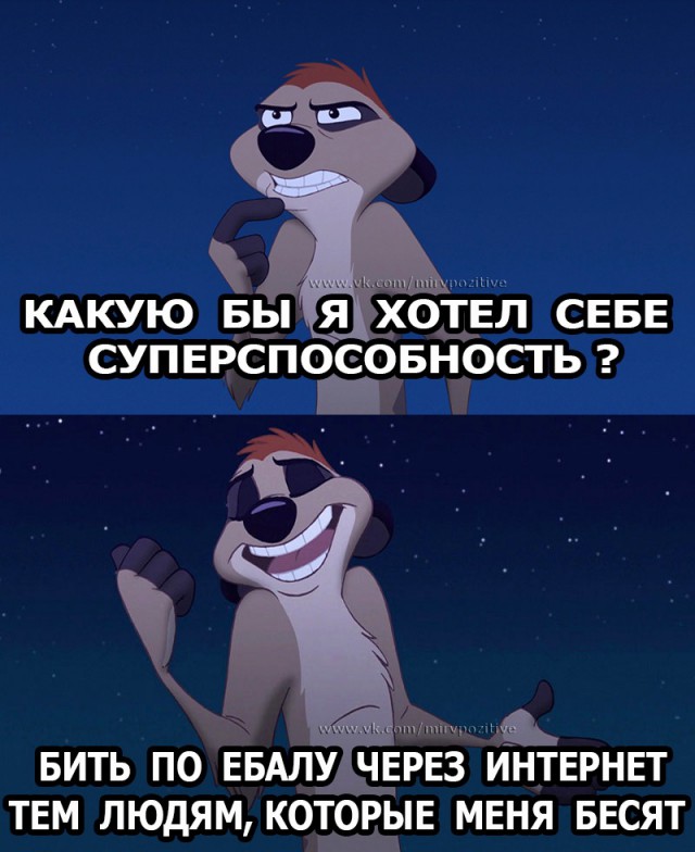 Чернушка к пятничке
