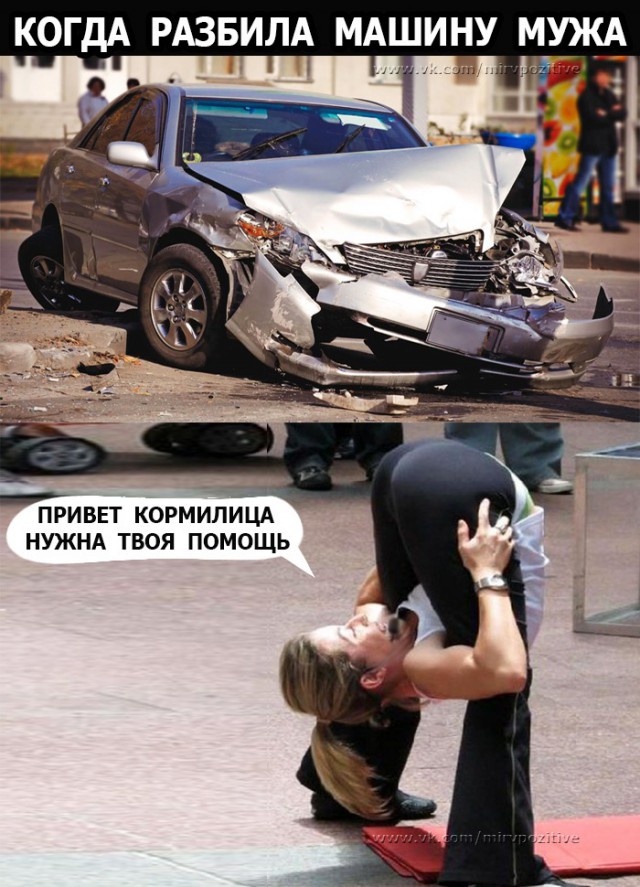 Клуб весёлых и неадекватных