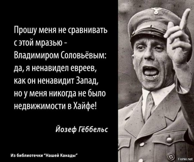 "Ты, мразь, за кого?" Соловьев обиделся на слушателя в эфире и назвал его «мразью» 
