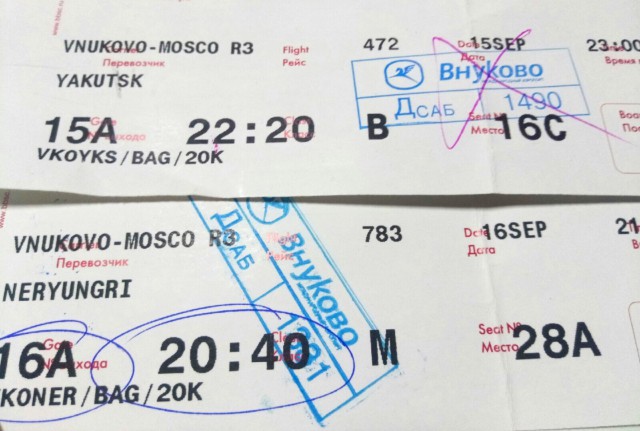 "Аэрофлот" не пустил хоккейную команду на борт из-за опоздания в минуту