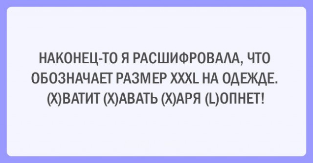 Картинки с надписями, истории и анекдоты 02.11.19