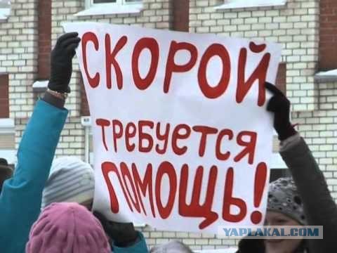 скорая перестала терпеть