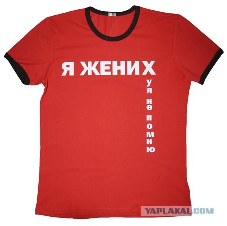 Футболка на свадьбу