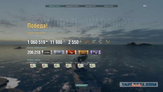 World of Warships - 7