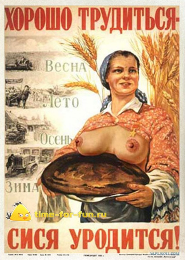 Сися