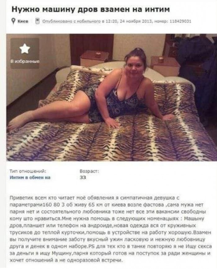 Девушек С Авито