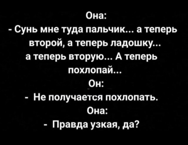 Календарь намекает, что завтра пятница!