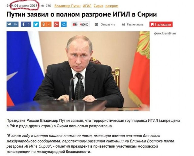Жесткое заявление минобороны России накануне встречи Путина и Эрдогана