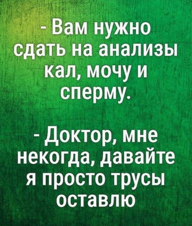 Бредзона 23.04.20