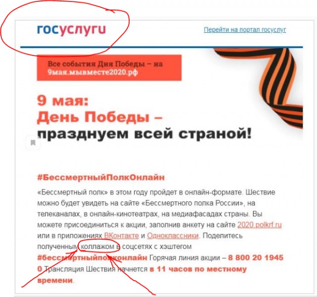 Спасибо деду по-челябински