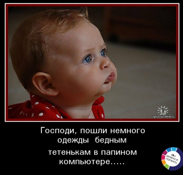 Пазитивные картинки на 13.06.2020