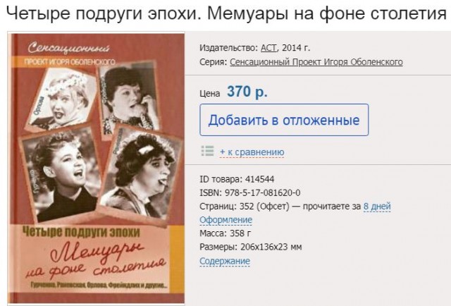 Редкие кадры и архивные снимки 08.07.2020