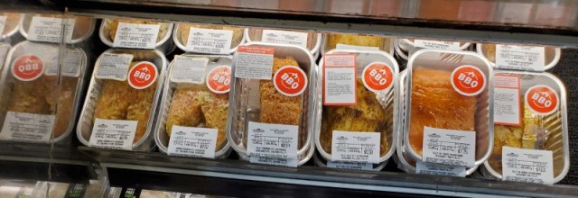 Рыба египетская.#День рыбака.