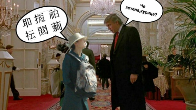 Крутые китайские мэны