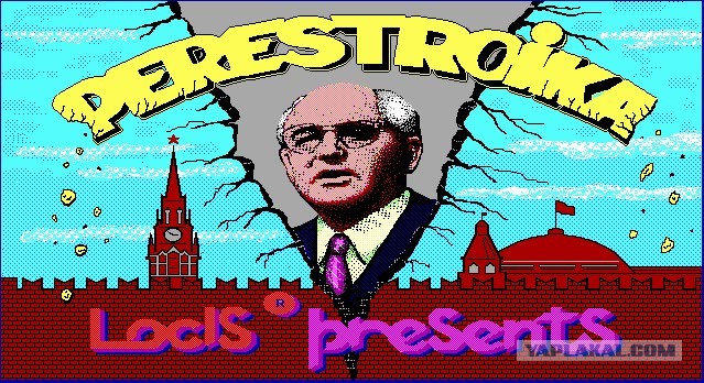 Perestroyka - как выглядела последняя компьютерная игра из СССР
