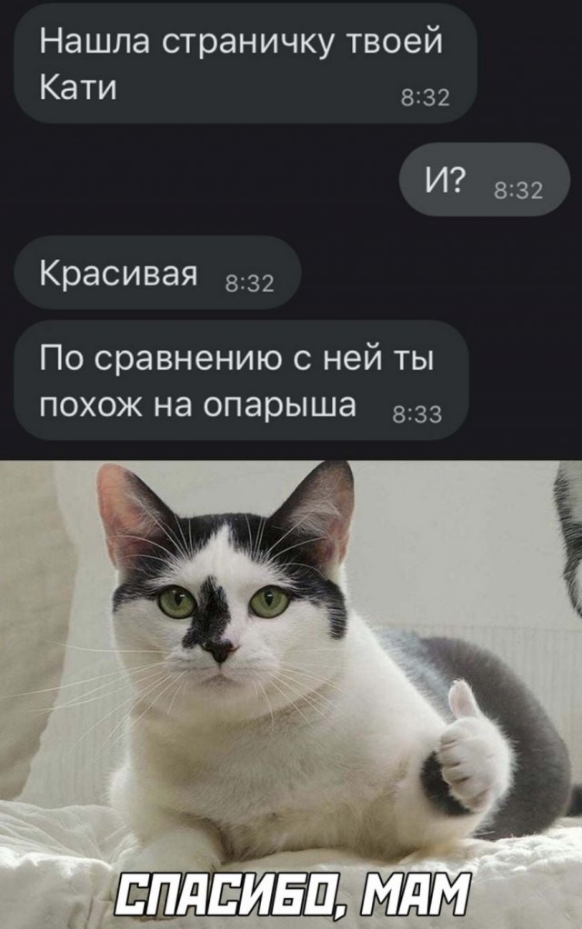 Картинки с надписями и всякие жизненные фразы 7.01.2021