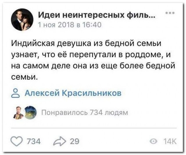 Забавные комментарии из социальных сетей 08.02.21