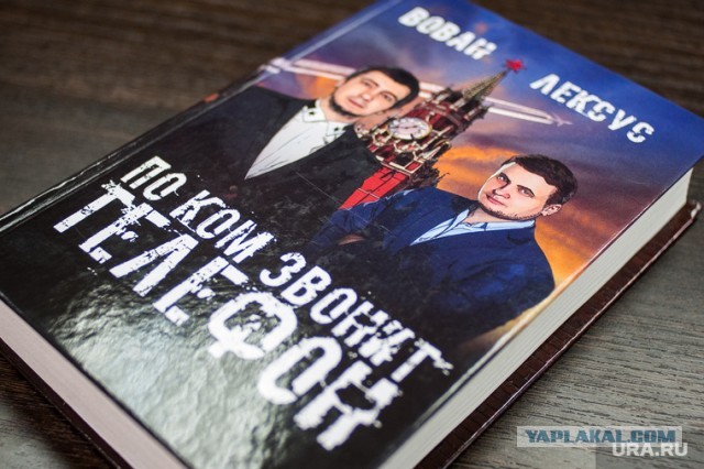 Правильные обложки книг - 2