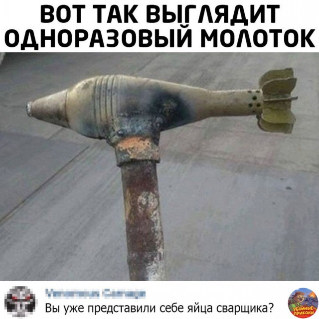 Дебилизмы из сети Night Edition 27.02.21