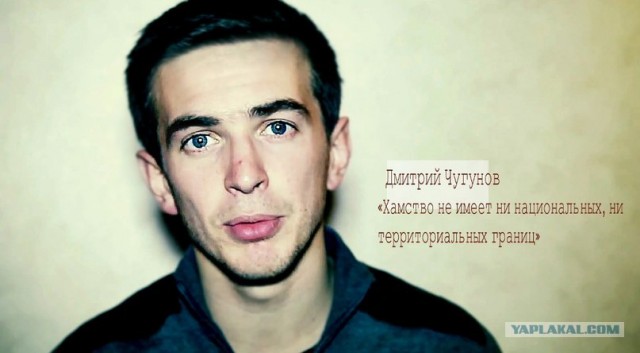 Пародия на СтопХам
