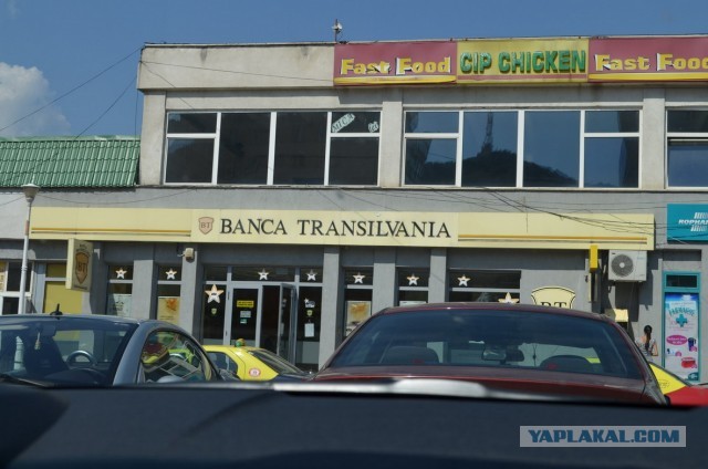 Путешествие по Румынии с семьёй на автомобиле