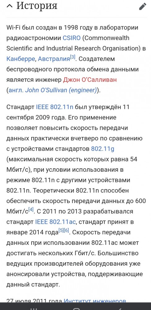 25 изобретений, о которых вы, возможно не знали - были изобретены женщинами