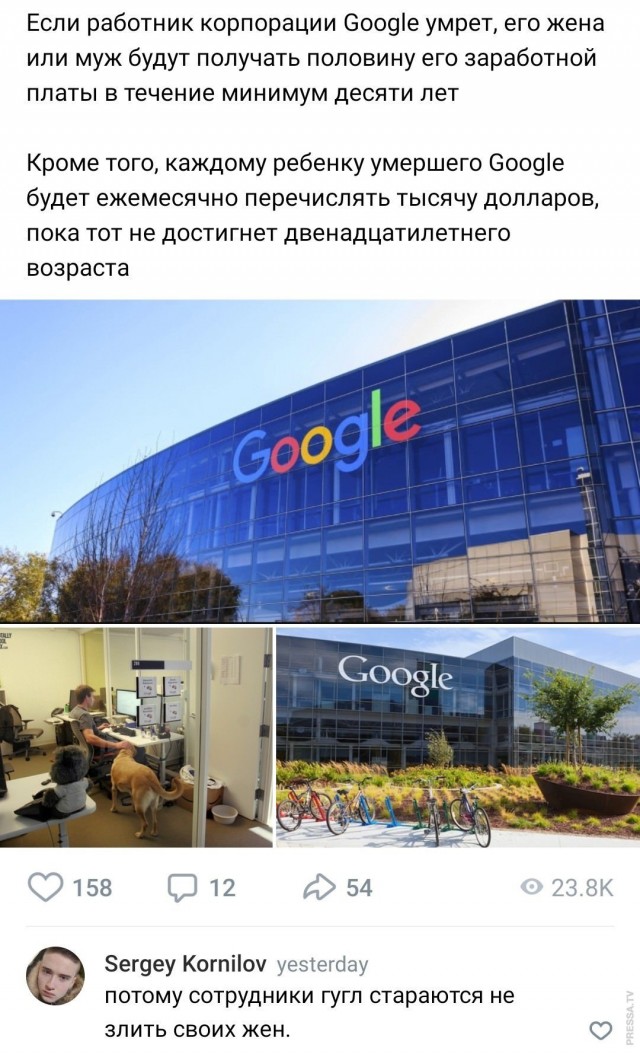Картинки и мемы для настроения 26.05.2021