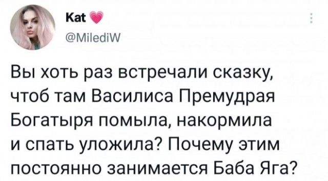 Картинки и мемы для настроения 23.08.2021