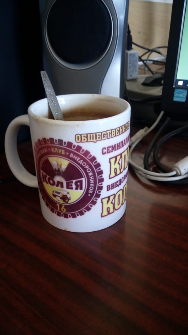 А из какой кружки вы пьёте на работе?