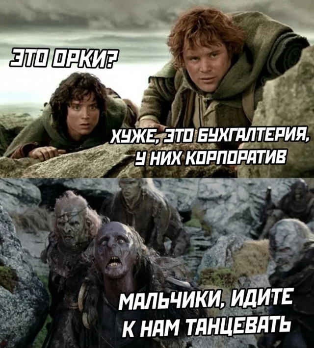 Весёлый полтишок 31.12