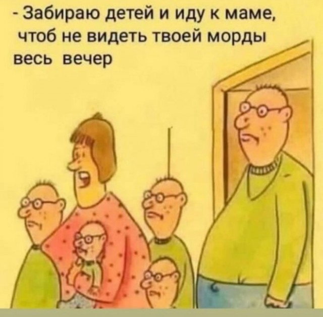 Картинки и мемы для настроения  - 27