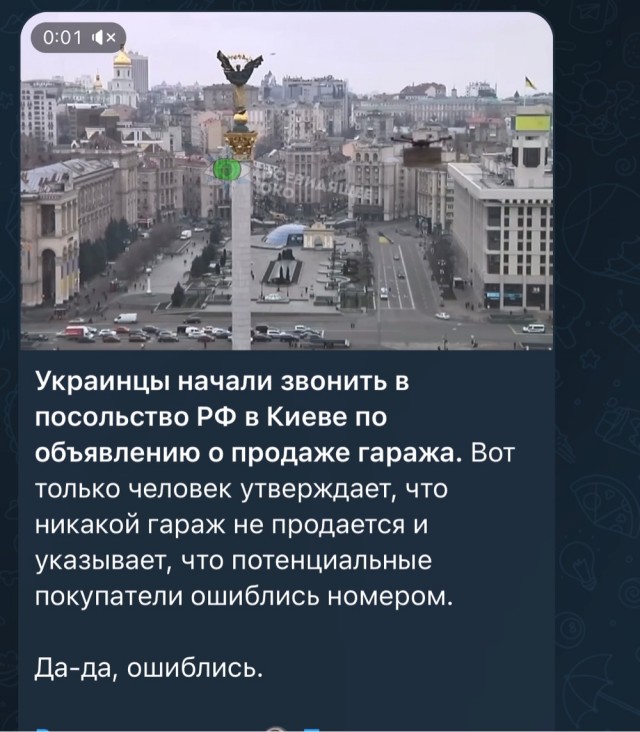 Российское посольство продаёт гараж