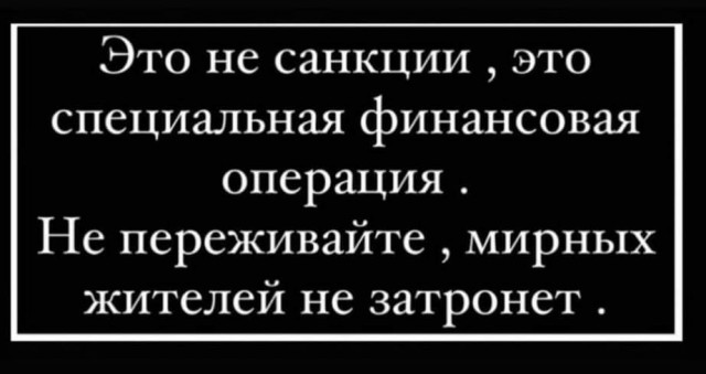 Пандемия. Коронавирус. Россия и мир. Часть 30.