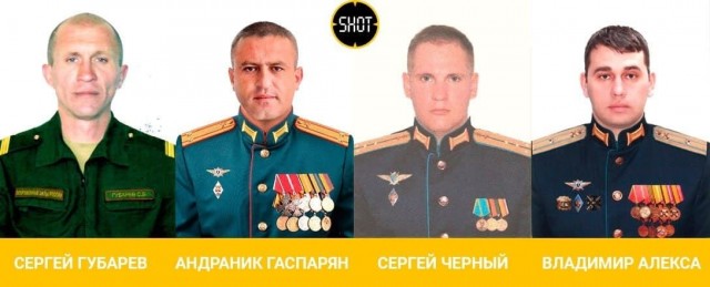 О подвигах российских военных рассказали в Минобороны РФ