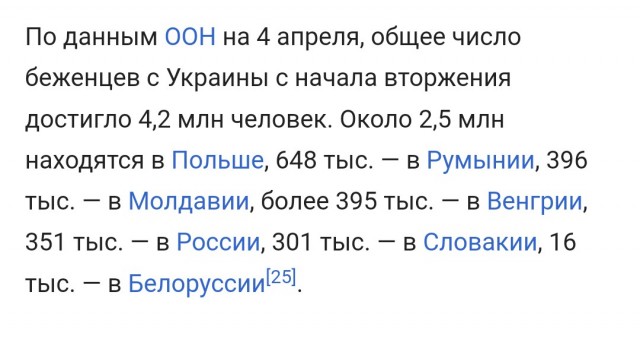 Почему некоторые граждане покидают страну?