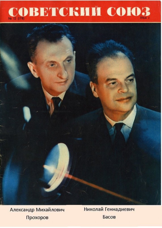 "Юный Техник" 1971 года: как самому сделать дома... лазер!