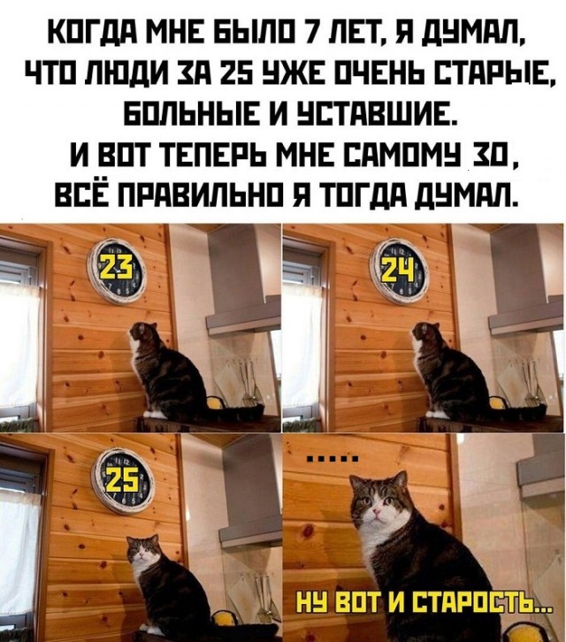 Картинки с надписями и всякие жизненные фразы