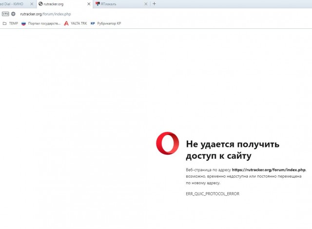 Теперь официально заработал рутрекер