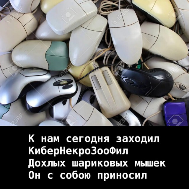 Среда пришла - неделя прошла, дорогие деграданты