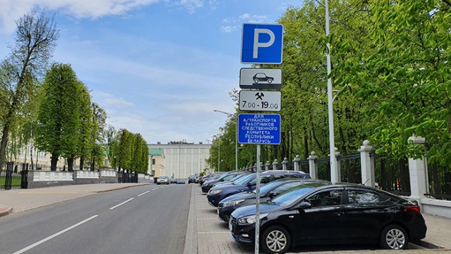 Поездка в Минск на 3 дня