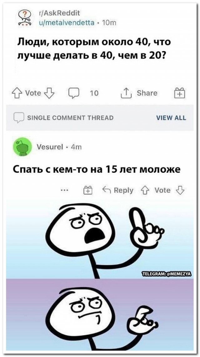 Забавные комментарии из социальных сетей (06.06.22)