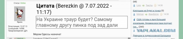 Зеленский предложил Джонсону стать мэром Одессы