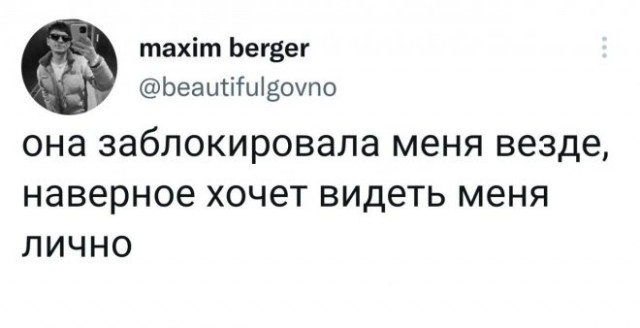 Картинки и мемы для настроения. Выходные близко...