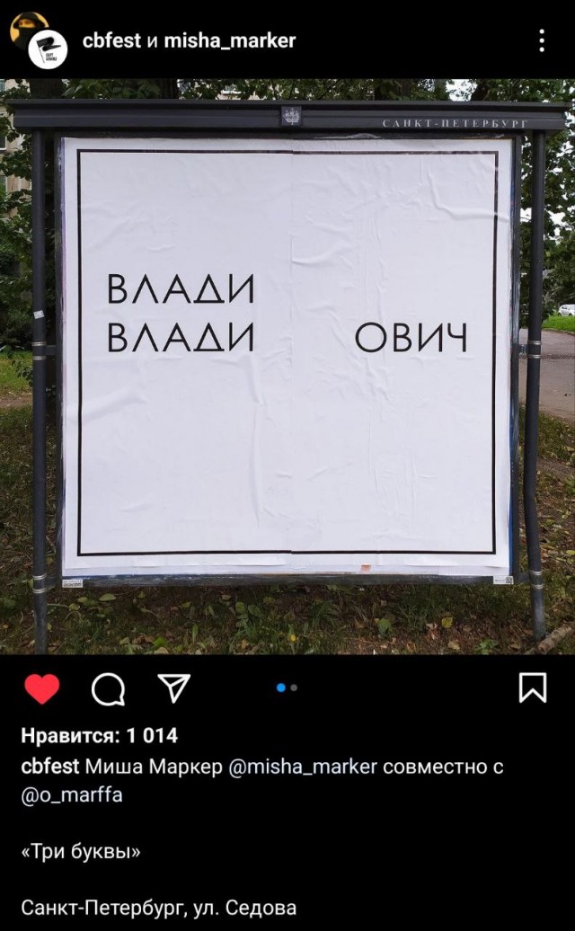 Протесты, силовики и задержания