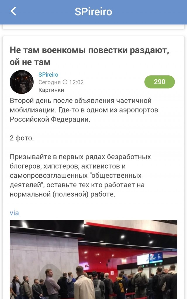Не удобно получилось с очередями