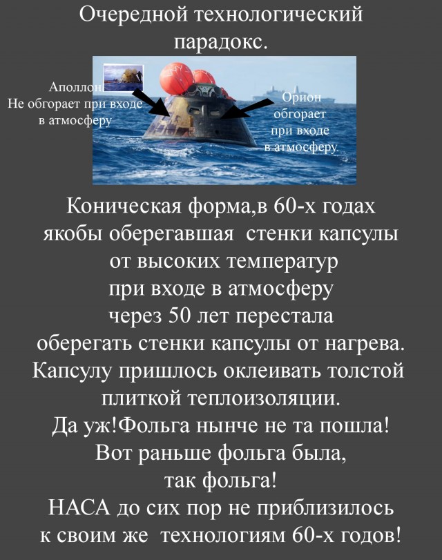 Луносрач