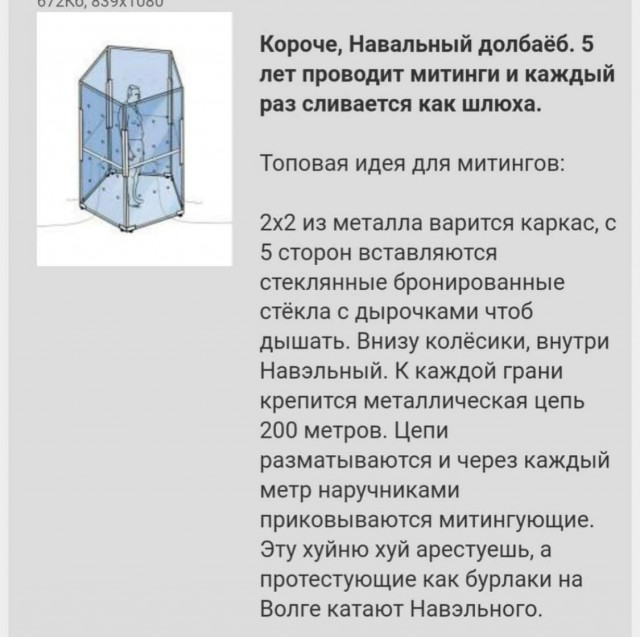 Народная меДИЧина 9007